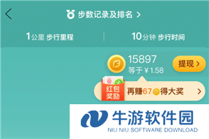 拼多多走路赚钱是真的吗 拼多多走路赚钱在哪里打开