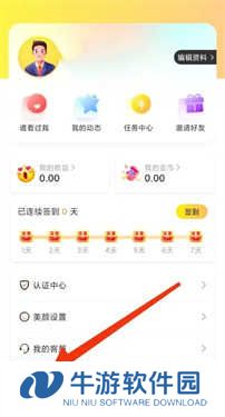 糖心直播