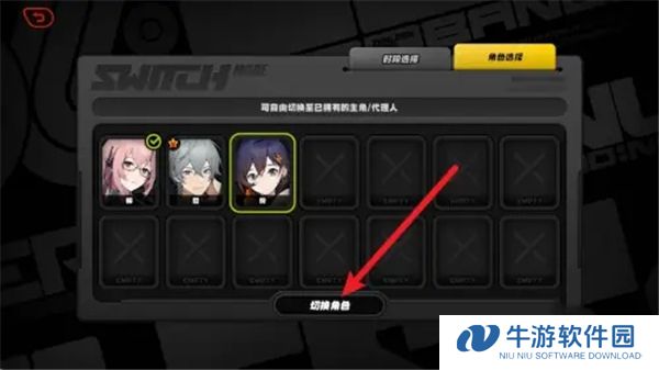 绝区零1.4版本