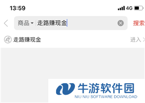 拼多多走路赚钱是真的吗 拼多多走路赚钱在哪里打开