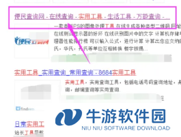 寻找15年老qq价值评估入口 qq价值评估怎么查询