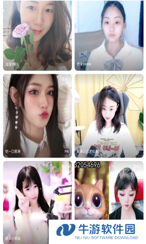 花魁直播app