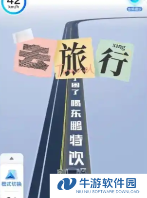 百度地图导航路面广告怎么关闭 百度地图导航广告根本就关闭不了咋办