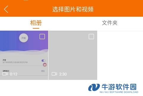 广场舞多多选择照片和视频界面2