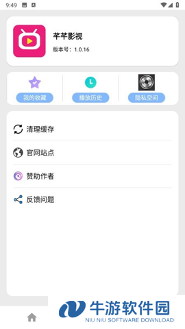 芊芊影视最新电视剧