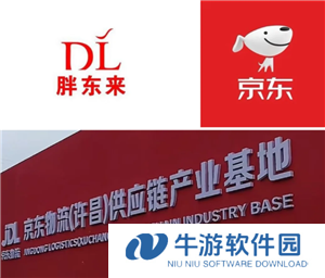 胖东来京东的店铺是真的吗 胖东来京东旗舰店叫什么