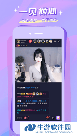 秀色直播