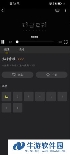 韩剧TV4