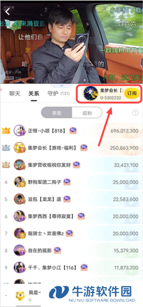 虎牙直播