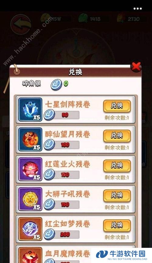 暴走大侠人物搭配技能攻略（打造最强暴走阵容，征战群雄！）