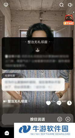猫箱怎么开启羞涩模式 猫箱羞涩模式最简单三个步骤