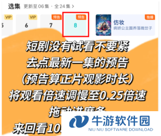 腾讯云包场怎么领取会员入口在哪 腾讯云包场一个月可以领几次