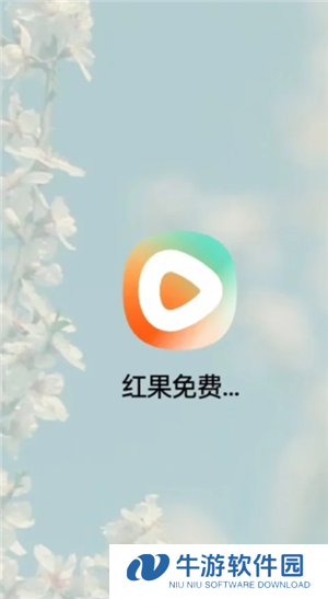 红果短视频金币兑换比例 红果短视频金币兑换规则