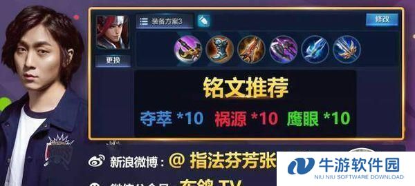 最强铭文初装韩信出装攻略（征服战场，独领风骚，韩信传说的精妙之道）