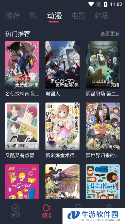 豚豚剧下载最新版本