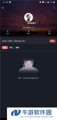 糖心vlog入口进入