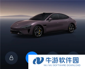 小米汽车app怎么授权给别人 小米汽车app授权给别人怎么解绑