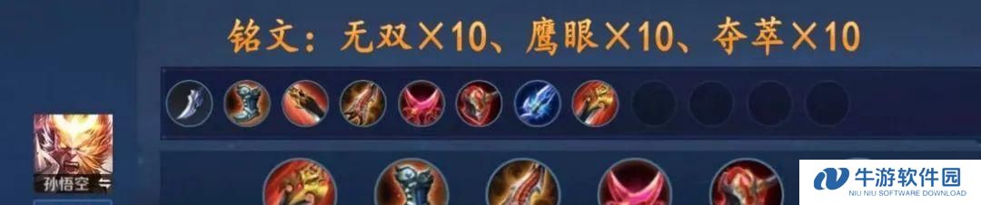 新版打野机器出装攻略大全（掌握最强打野装备，成为无敌机器！）