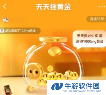京东积存金怎么兑换实物黄金 京东积存金兑换实物黄金手续费多少
