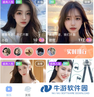 魅影5.20直播下载