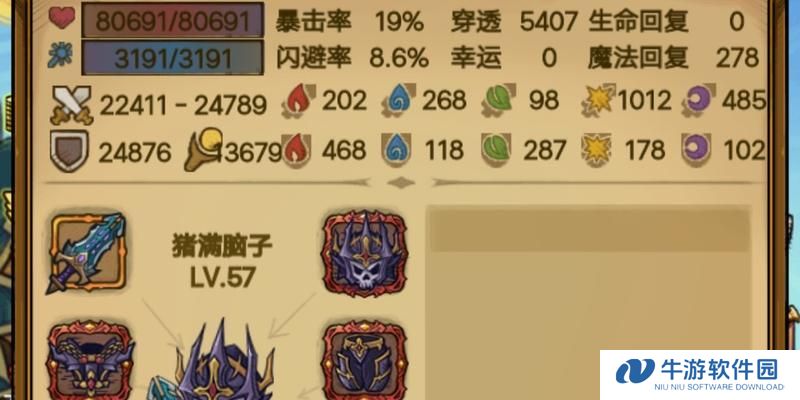 《贪婪洞窟娜迦技能加点攻略》（掌握关键技能，打造强大娜迦战士）