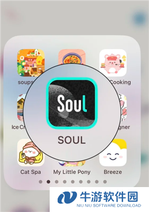 soul阅后即焚图片怎么发 soul阅后即焚开启方法怎么没找到