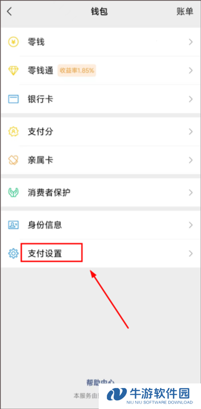 芒果TV6