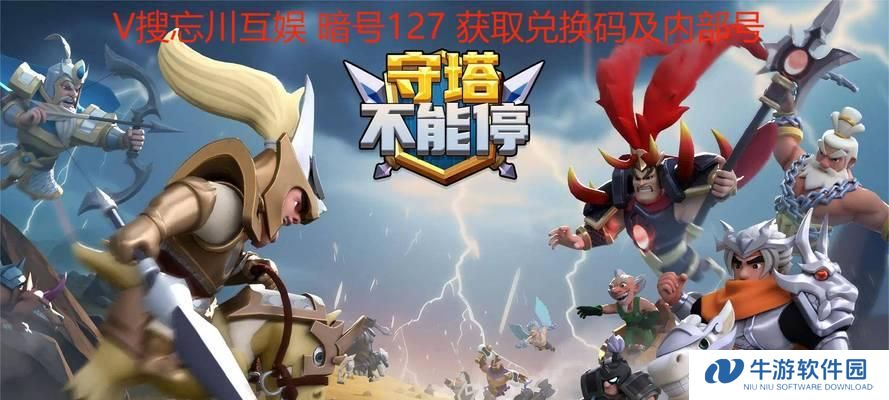 龙龟魔典出装顺序攻略（掌握关键装备，让龙龟无敌！）