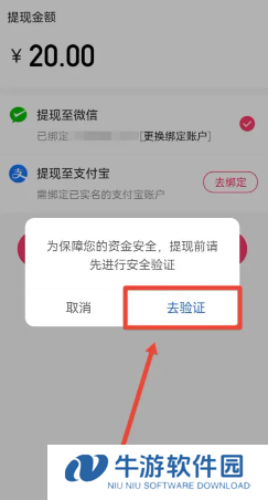 快手极速版一天赚50元是真的吗 快手极速版一天赚50的技巧