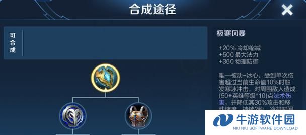 王者关羽出装攻略详解-无敌神装打造（掌握关羽出装套路，成就王者无敌战神）