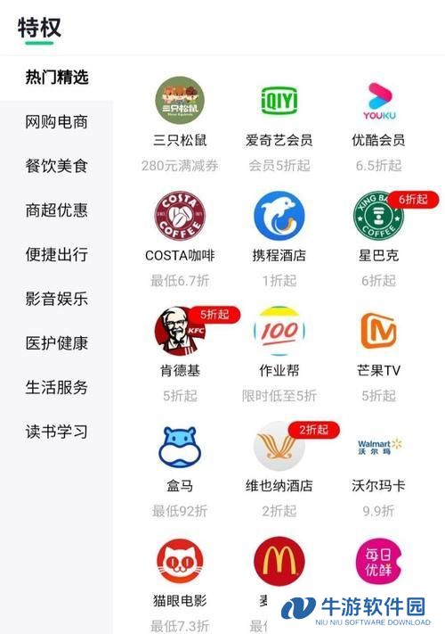 掌握陀螺世界技能培养的攻略（培养陀螺世界技能的秘诀，助你成为高手）