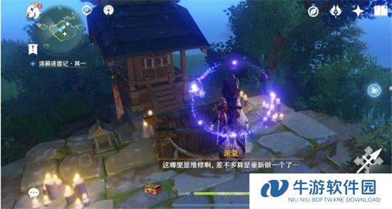 原神体验服截图8
