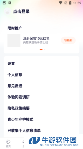 腾讯视频