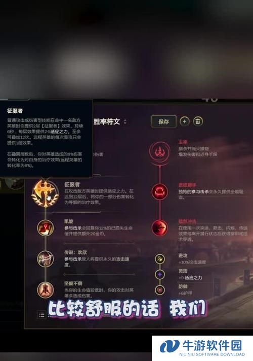 剑圣英雄出装攻略（剑圣出装流程及技巧分析）