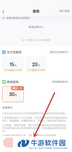 河马剧场怎么设置小窗口播放 河马剧场小窗口设置步骤详解