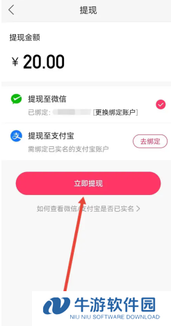 快手极速版一天赚50元是真的吗 快手极速版一天赚50的技巧