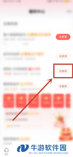 河马剧场怎么设置小窗口播放 河马剧场小窗口设置步骤详解