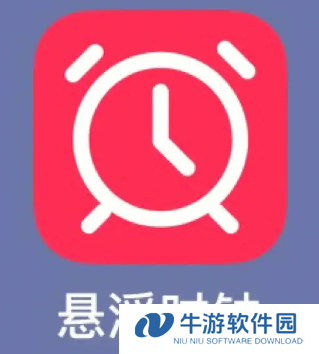 大麦网悬浮时钟怎么设置 大麦网悬浮时钟怎么用怎么关