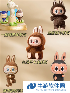 labubu是什么 labubu是哪个国家的品牌