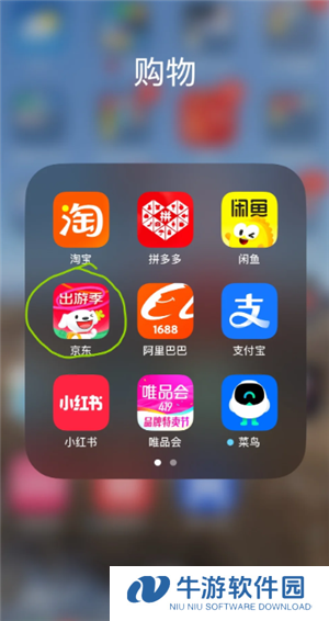 京东外卖百亿补贴入口 京东外卖百亿补贴活动时间