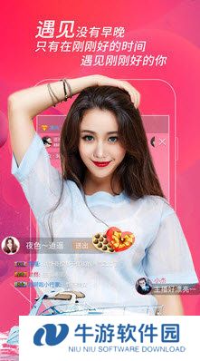 88P直播