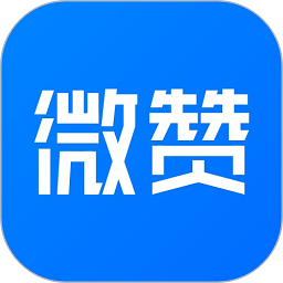微赞直播app安装