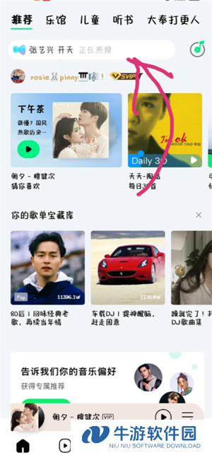 qq音乐星光卡怎么抽 qq音乐星光卡多久发货