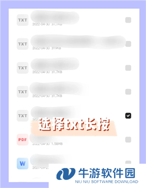 夸克网盘转百度网盘怎么操作 夸克网盘转百度网盘的工具