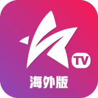 星火直播海外版app
