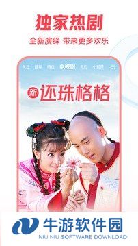 西瓜视频快速版