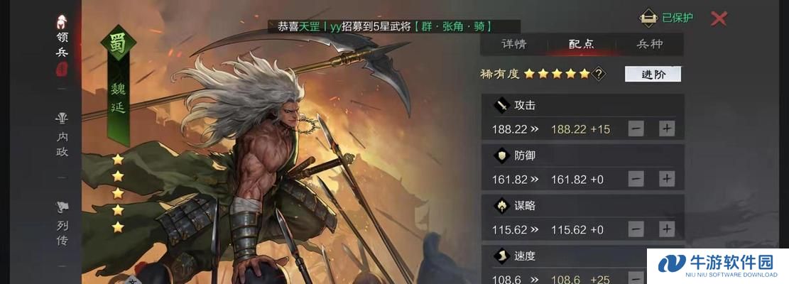 赵云技能选择攻略（为您解读赵云的技能选择策略，助您在率土之滨中取得最佳战果！）