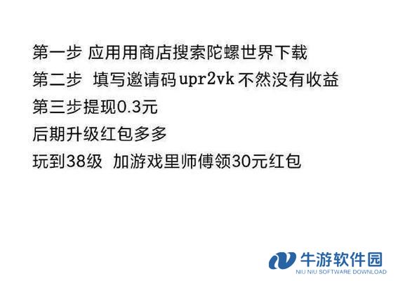 以陀螺世界技能加点攻略（打造最强陀螺，技能点分配绝妙的秘诀）