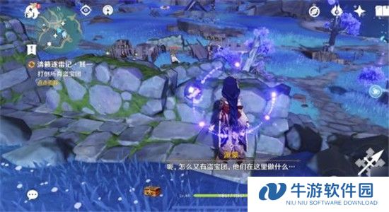 原神体验服截图9
