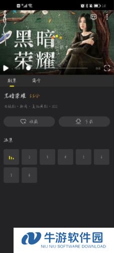 韩剧TV3
